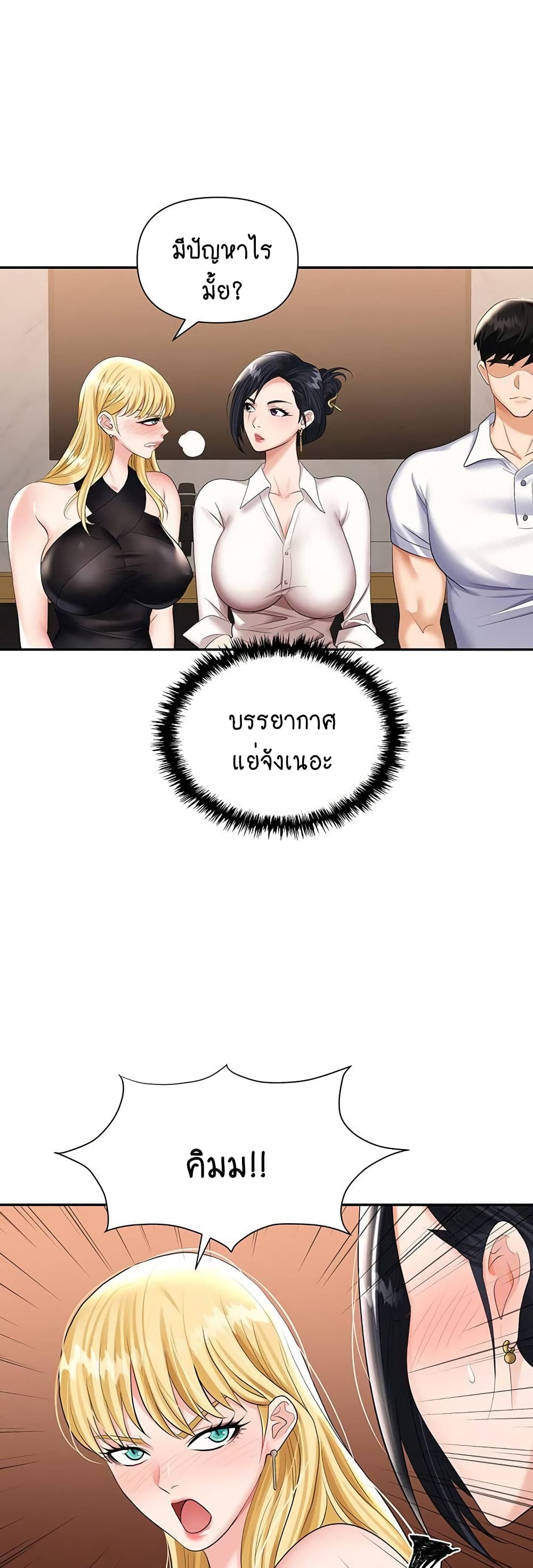 Trap 15-15