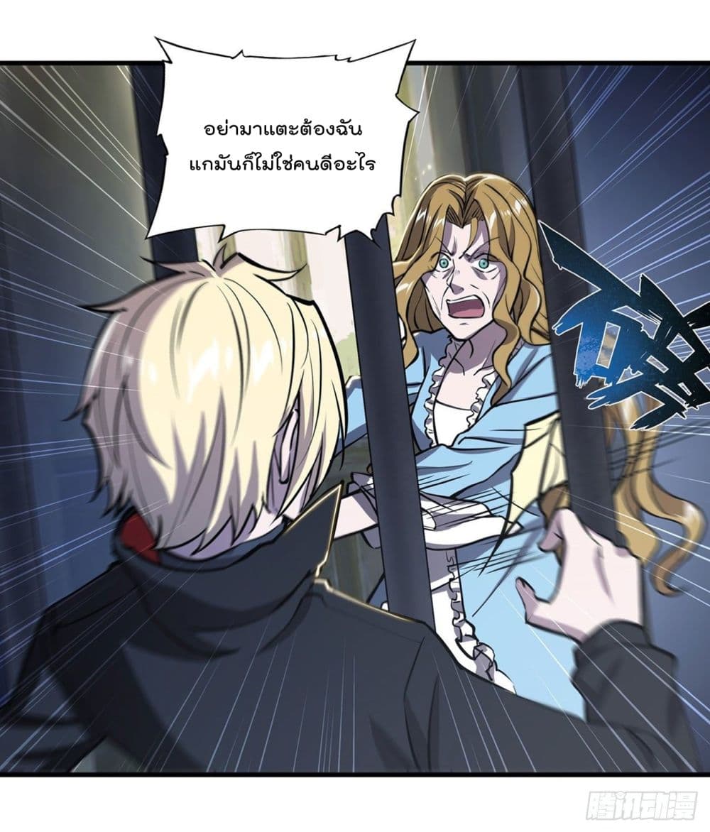The Strongest Knight Become To Lolicon Vampire ผมคืออัศวินผู้แข็งแกร่งที่ถูกสาปให้กลายเป็นแวมไพร์โลลิ 175-175