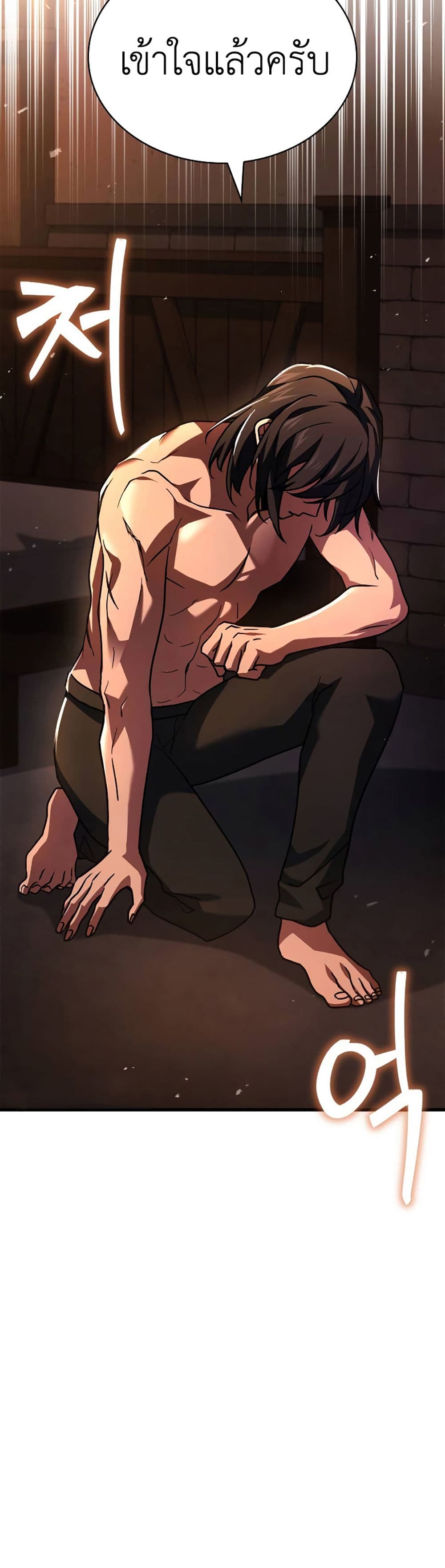 The Crown Prince That Sells Medicine 11-11