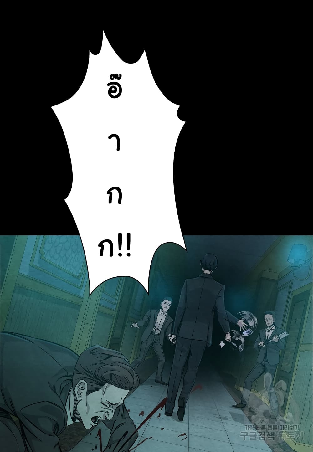 Laugh 0-0