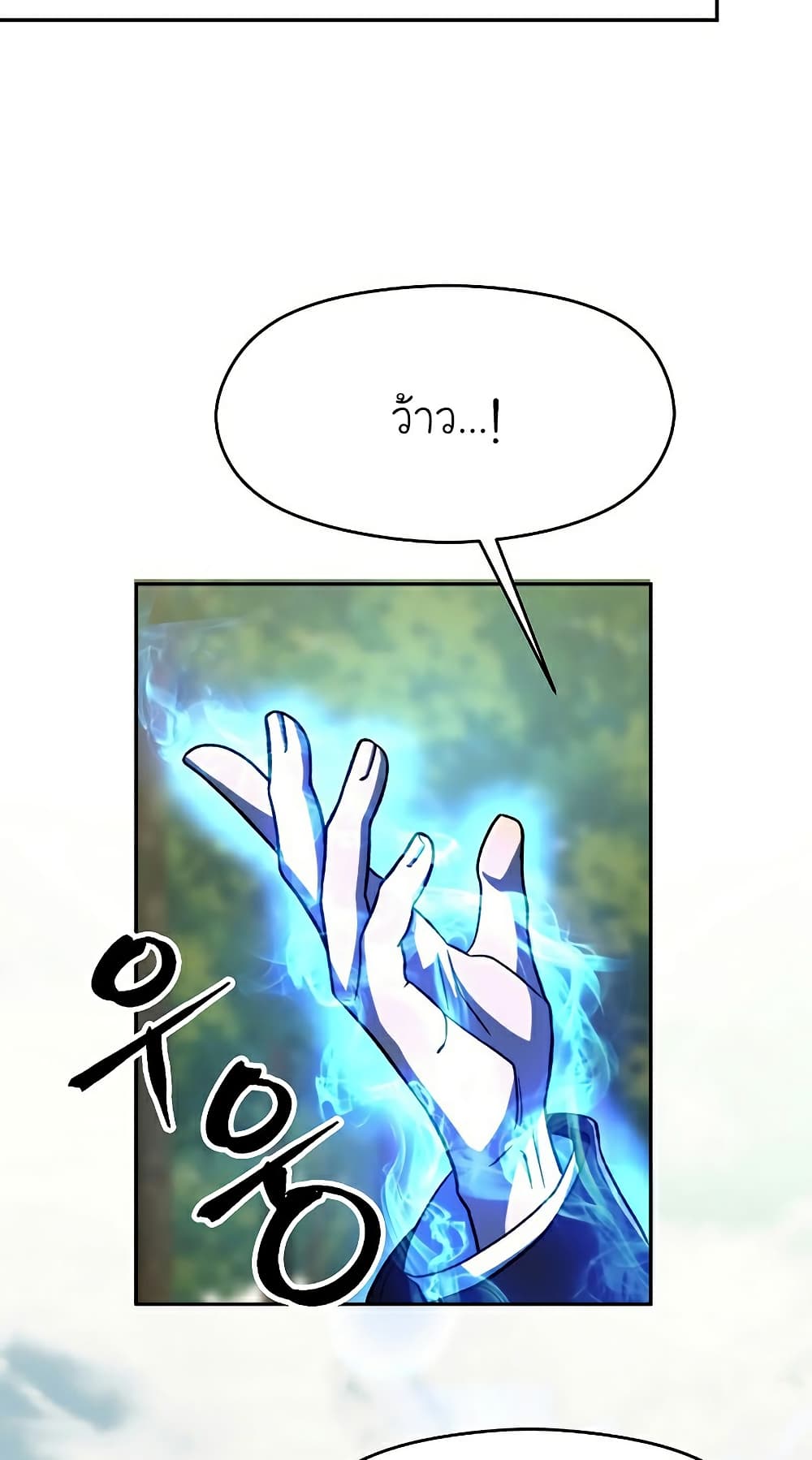 Archmage Transcending Through Regression 74-74