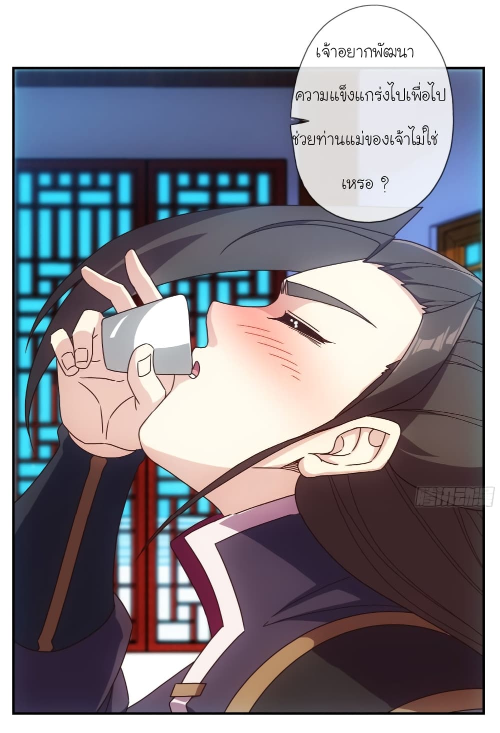 Hong Tianshen Zun 106-106
