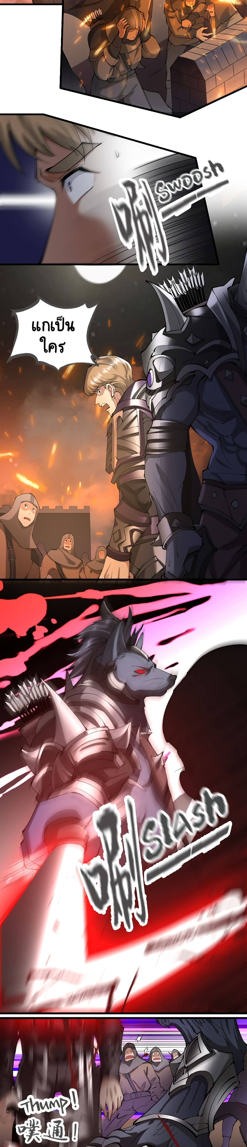 I, Who Blocked the Demon King's Ultimate Attack, Ended up as the Little Hero's Nanny! 24-24