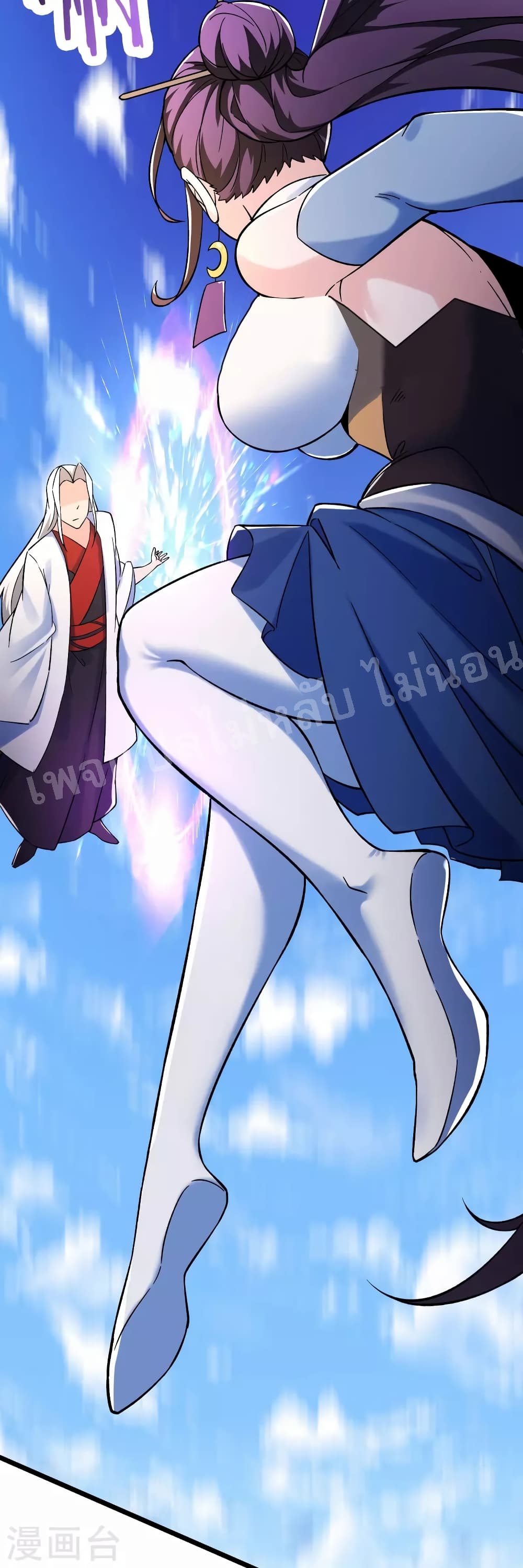 My Harem is All Female Students ฮาเร็มของข้ามีแต่ลูกศิษย์หญิงทั้งนั้น 128-128