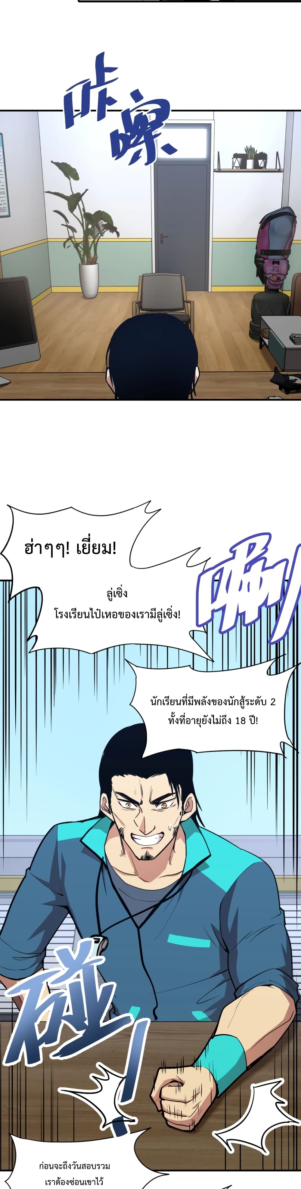 Gao Wu Landing in the next 10,000 years 4-4
