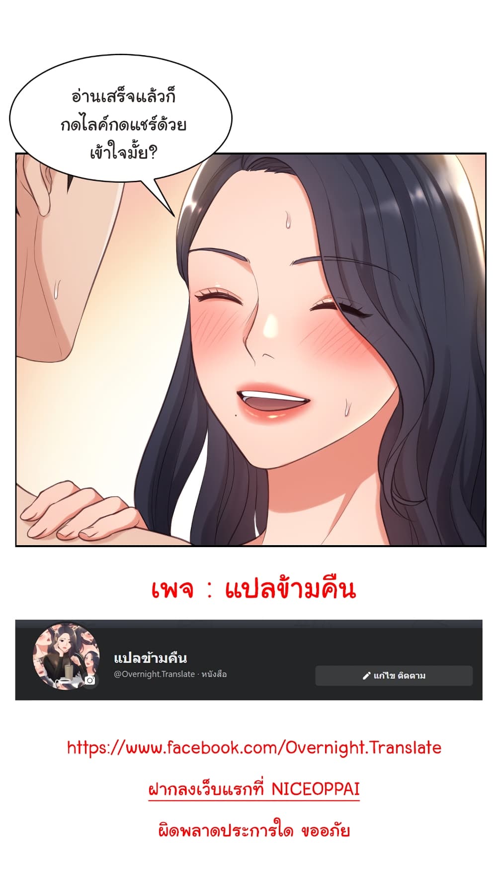 Her Situation 1-1