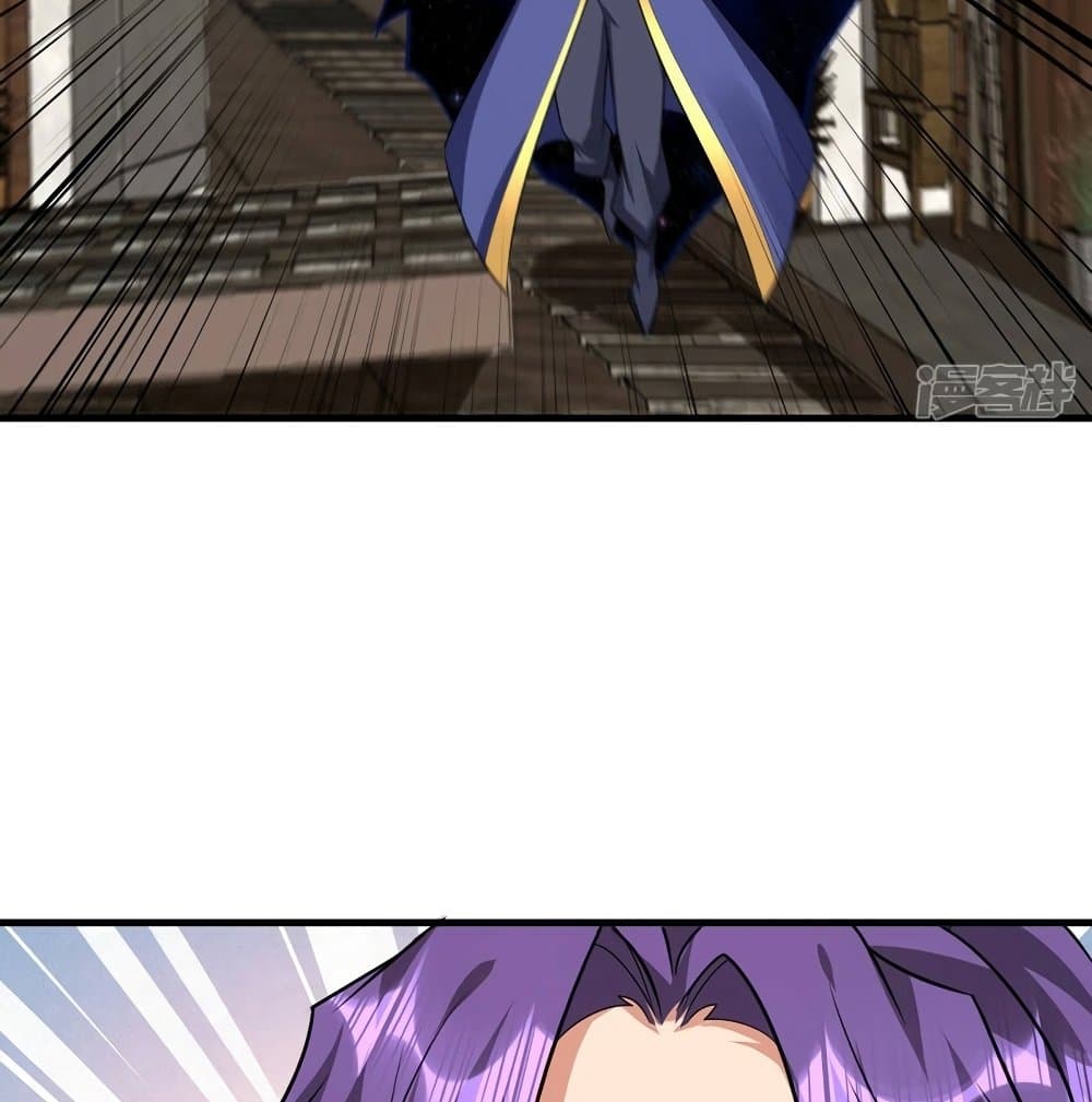 Rise of The Demon King รุ่งอรุณแห่งราชาปีศาจ 270-270