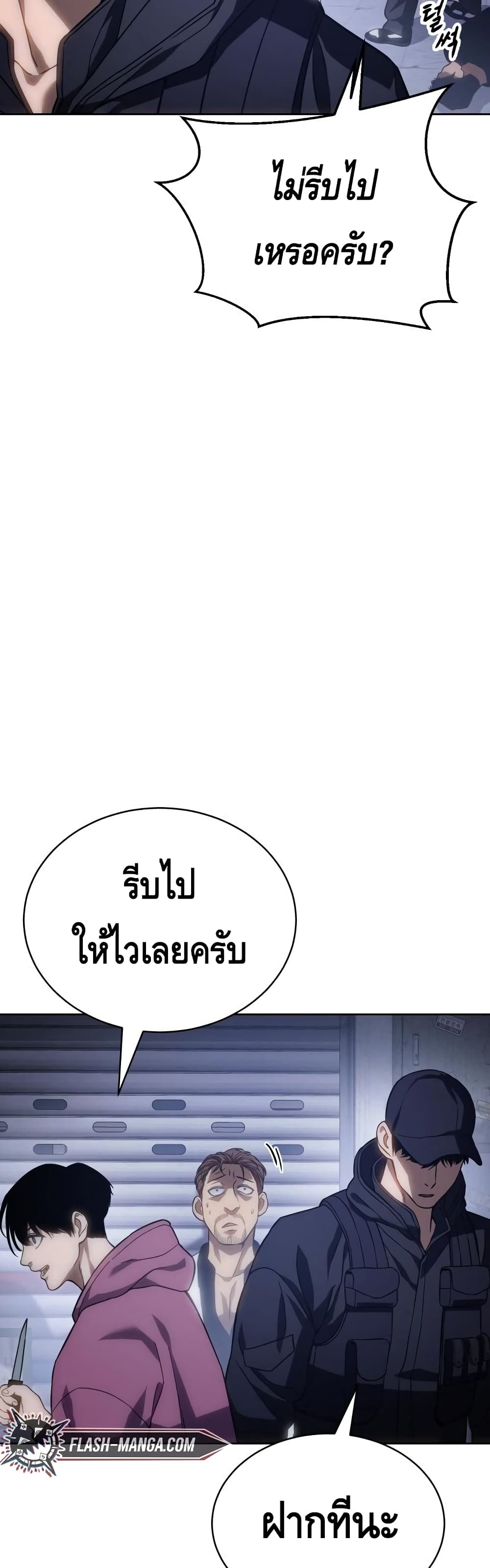 BaekXX 13-13