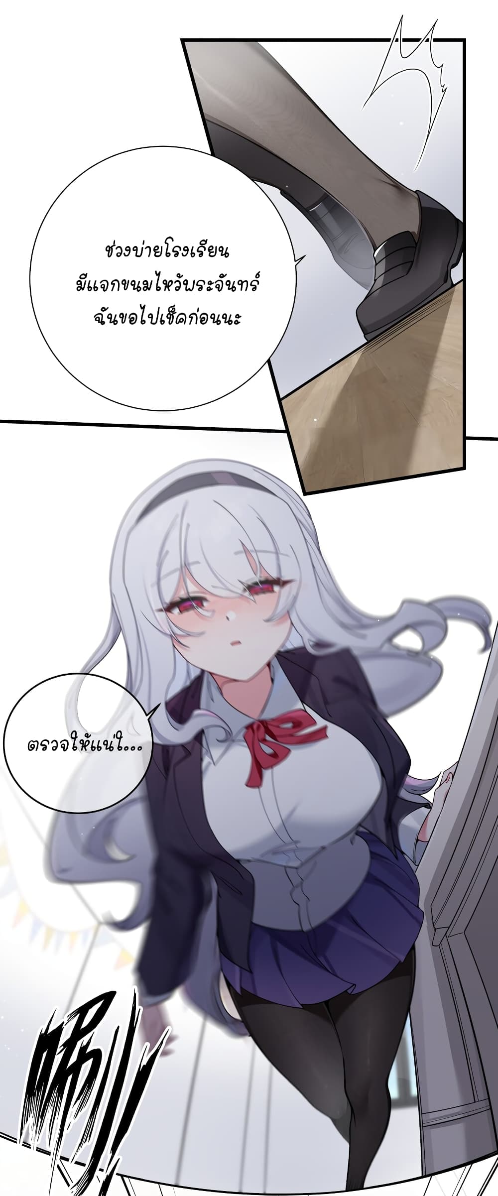Fake Girlfriend? My Fault? แฟนปลอมแล้วไงความผิดฉันเหรอยะ!!! 70-70