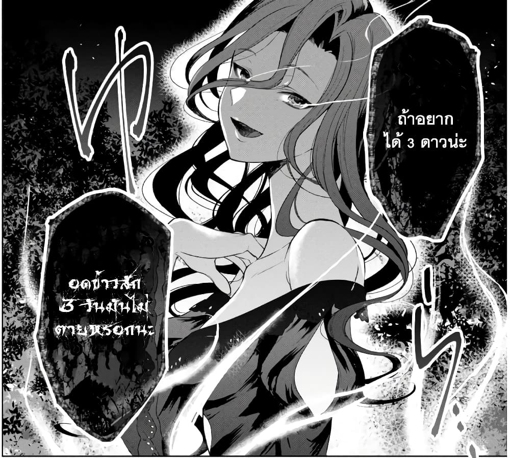 Next Life 7-7