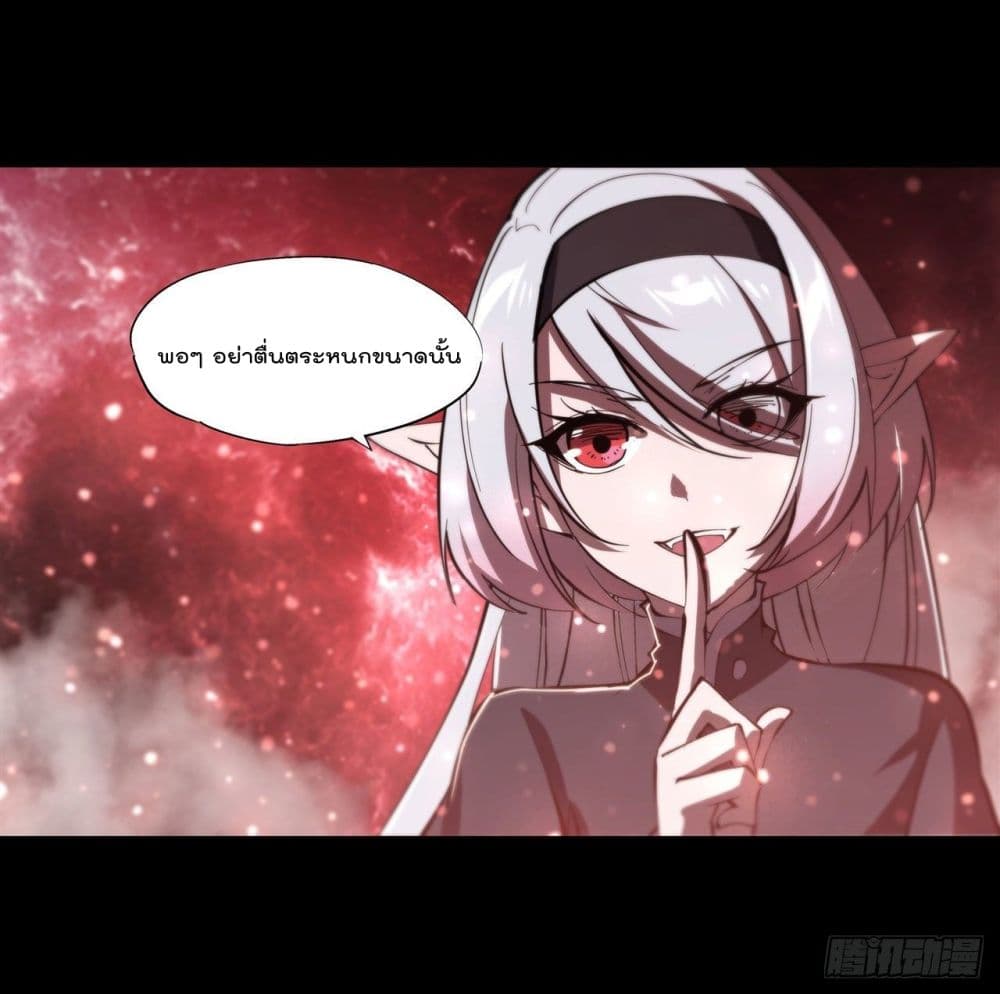 The Strongest Knight Become To Lolicon Vampire ผมคืออัศวินผู้แข็งแกร่งที่ถูกสาปให้กลายเป็นแวมไพร์โลลิ 187-187