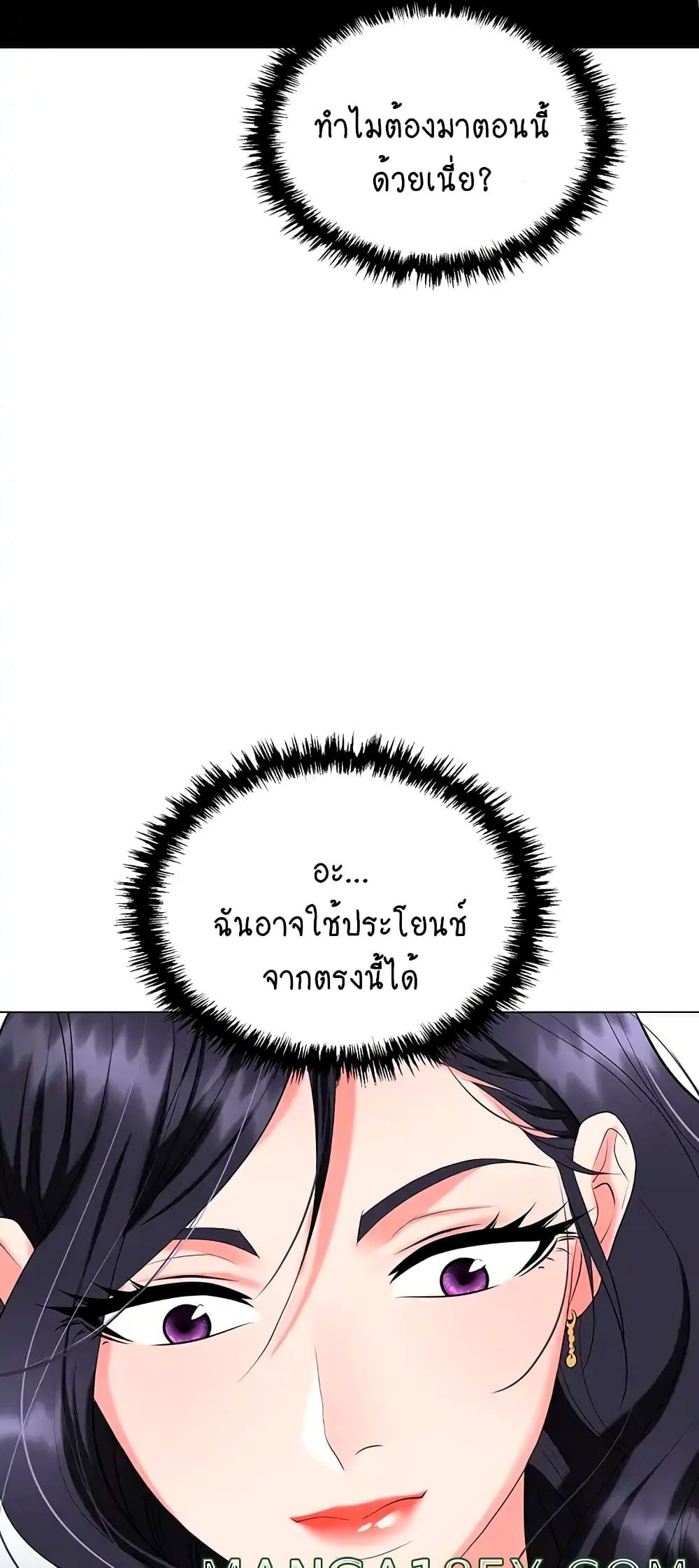 Trap 24-24