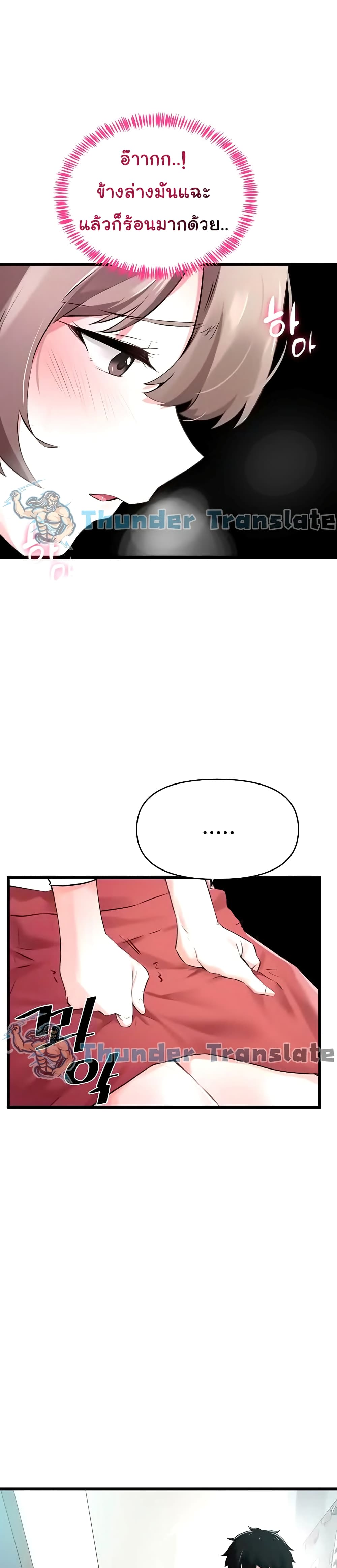 Please Give Me Energy 6-6