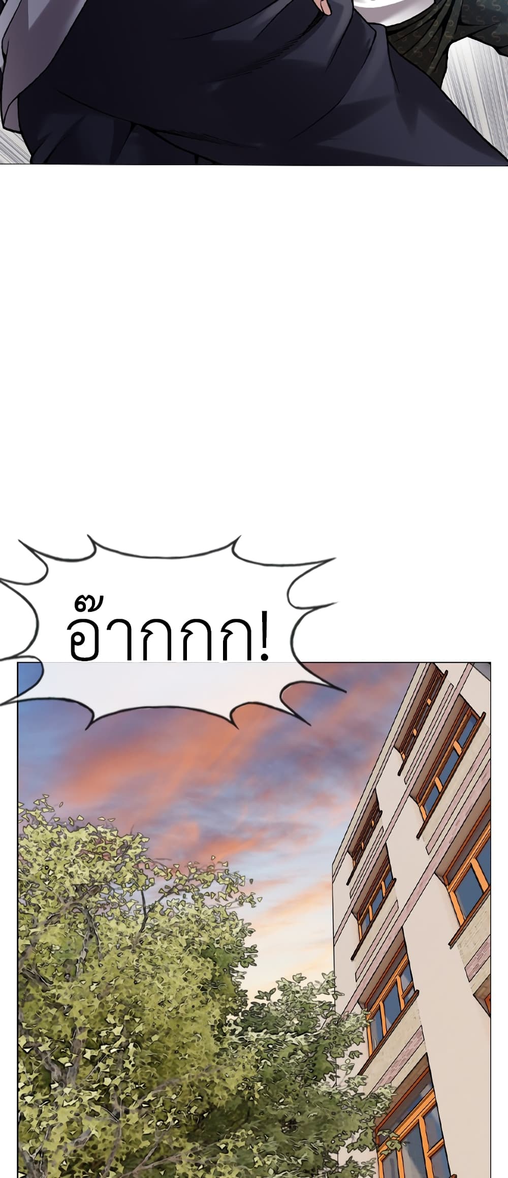 High School Detective Agency 2-2