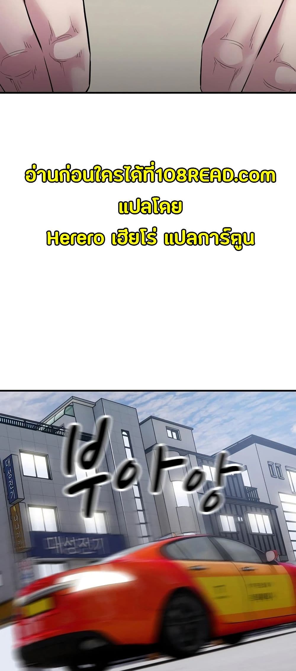Taxi 9-9