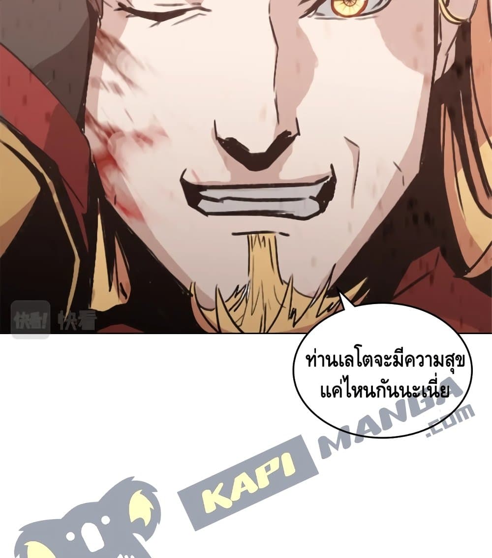 PAINKILLER 3-3