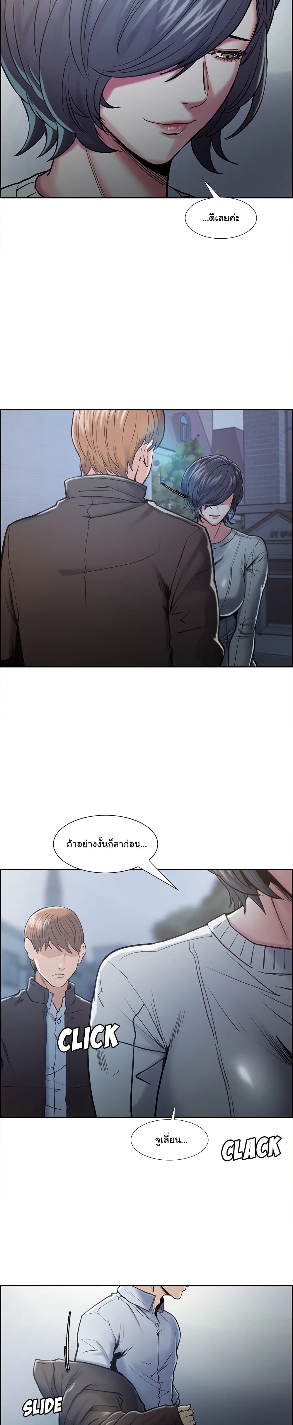 The Sharehouse 41-41