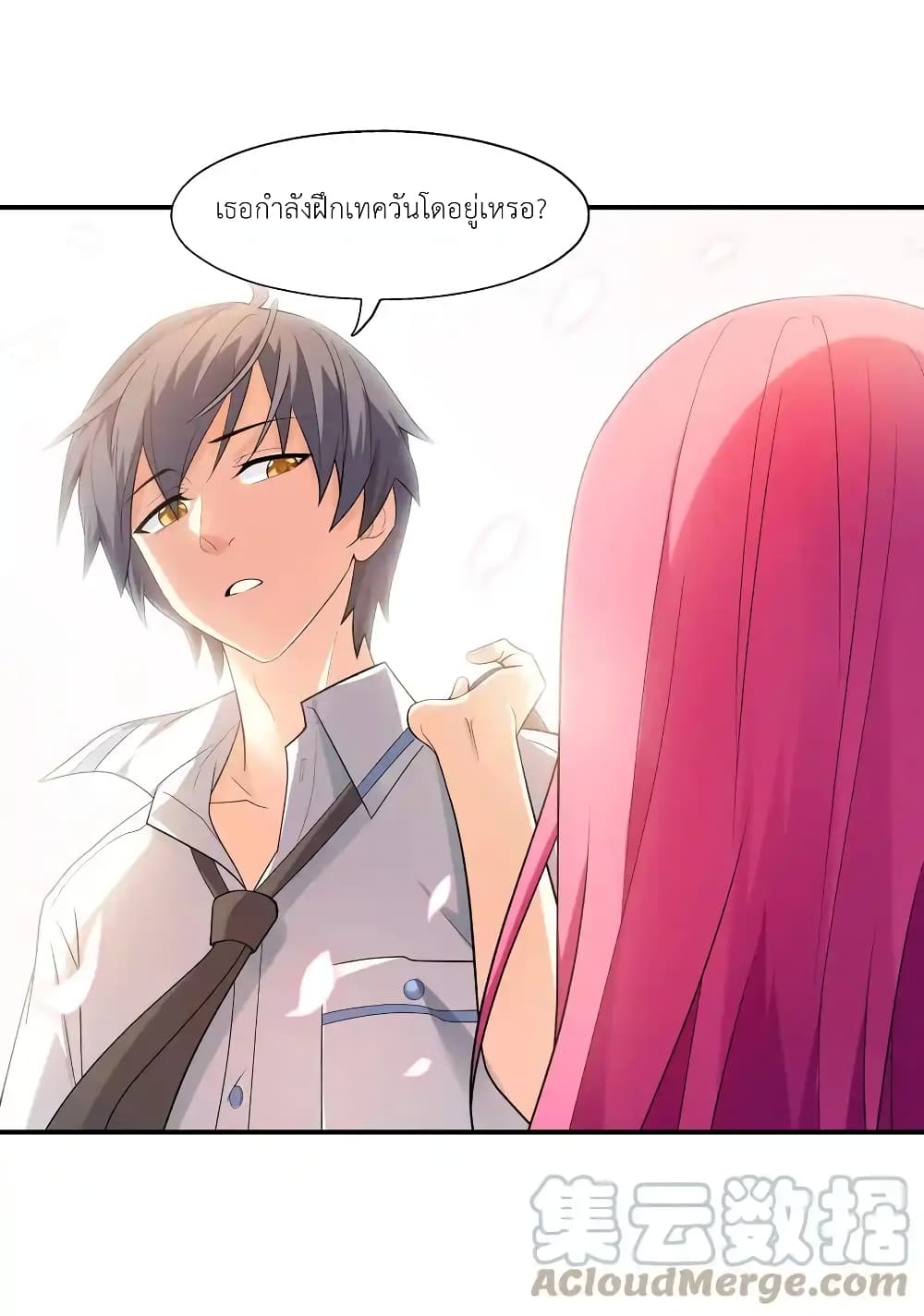 First Kiss Plunder Plan 2-2