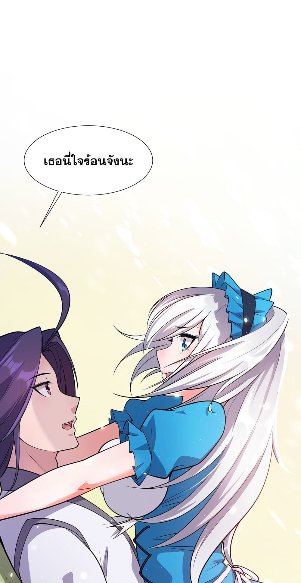 I Just Need to Pick Up a Female Disciple 5-5