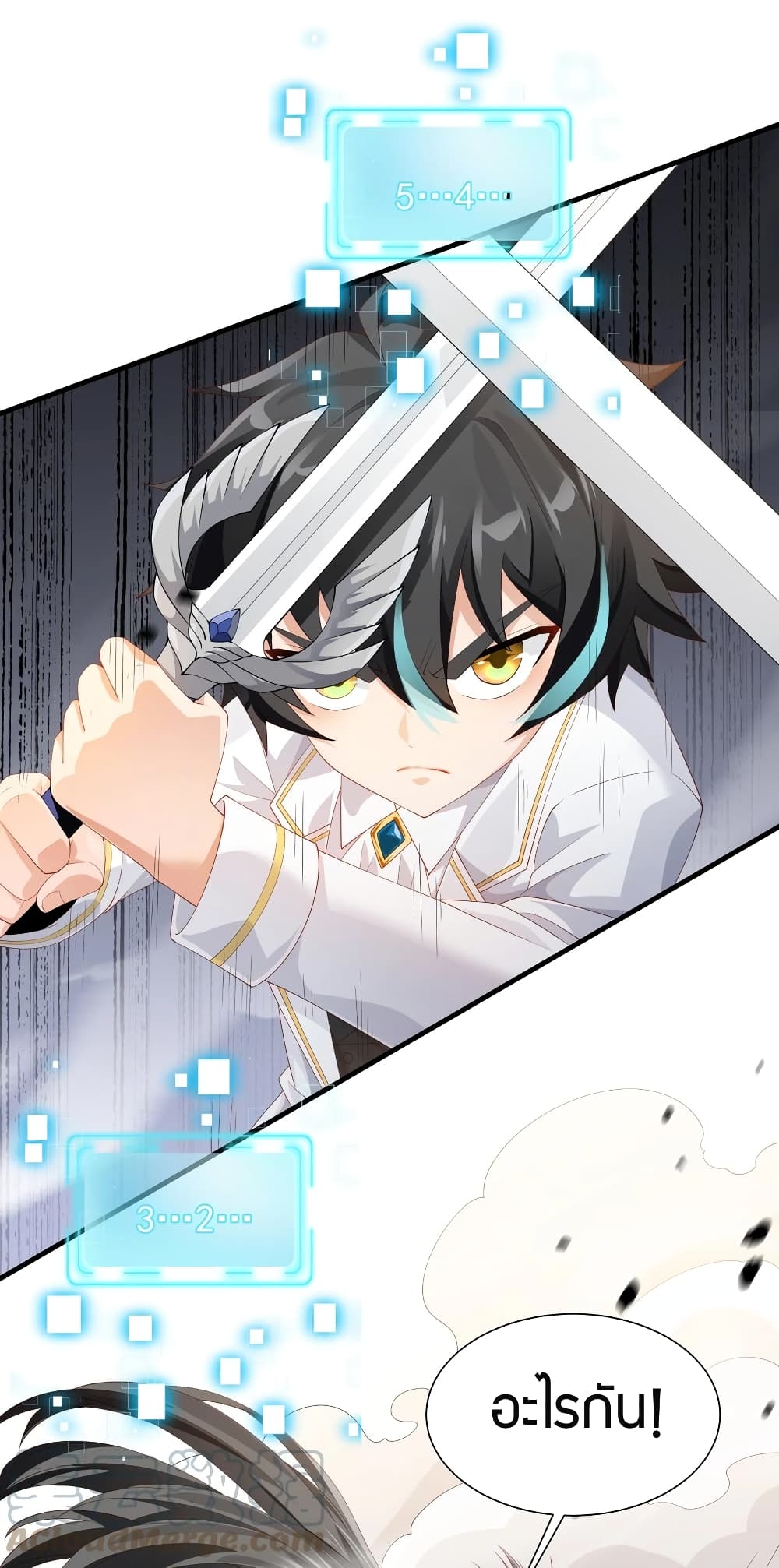 Young Master Villain Doesn't Want To Be Annihilated 19-19