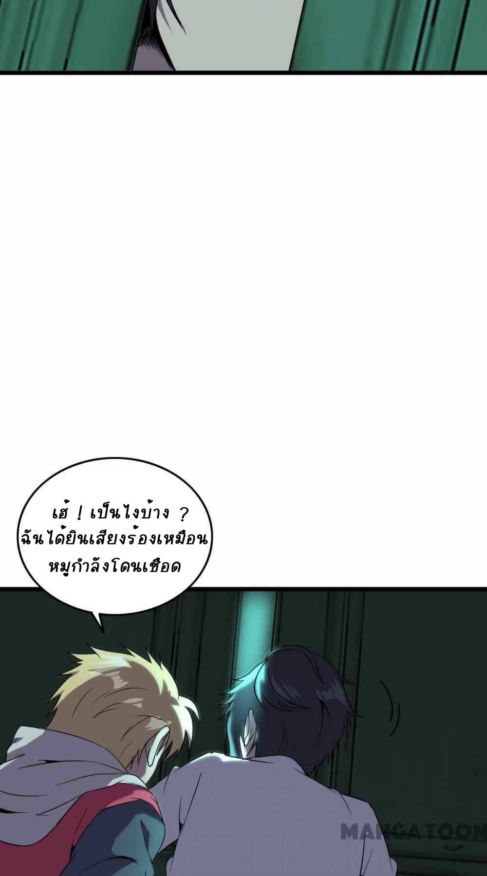 An Adventure in Paradise 18-18
