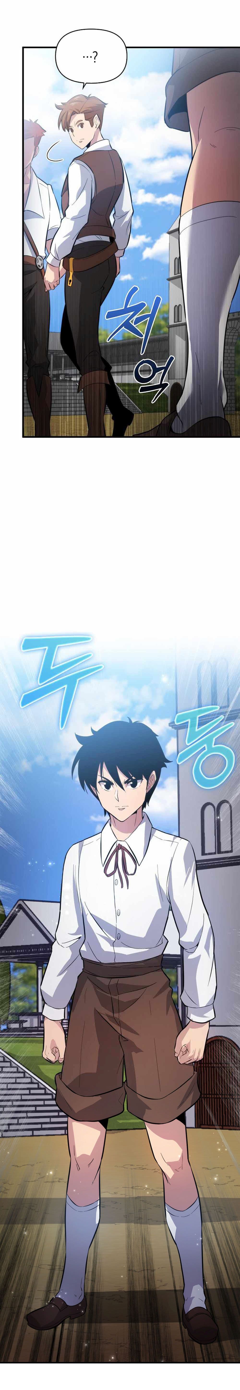 9th Class Sword Master: The Guardian of the Sword 2-2