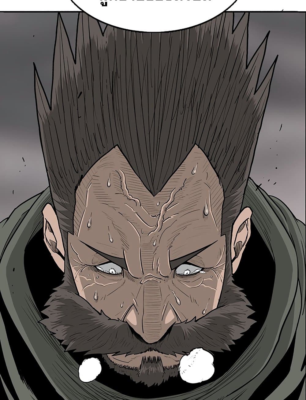 Legend of the Northern Blade 146-146