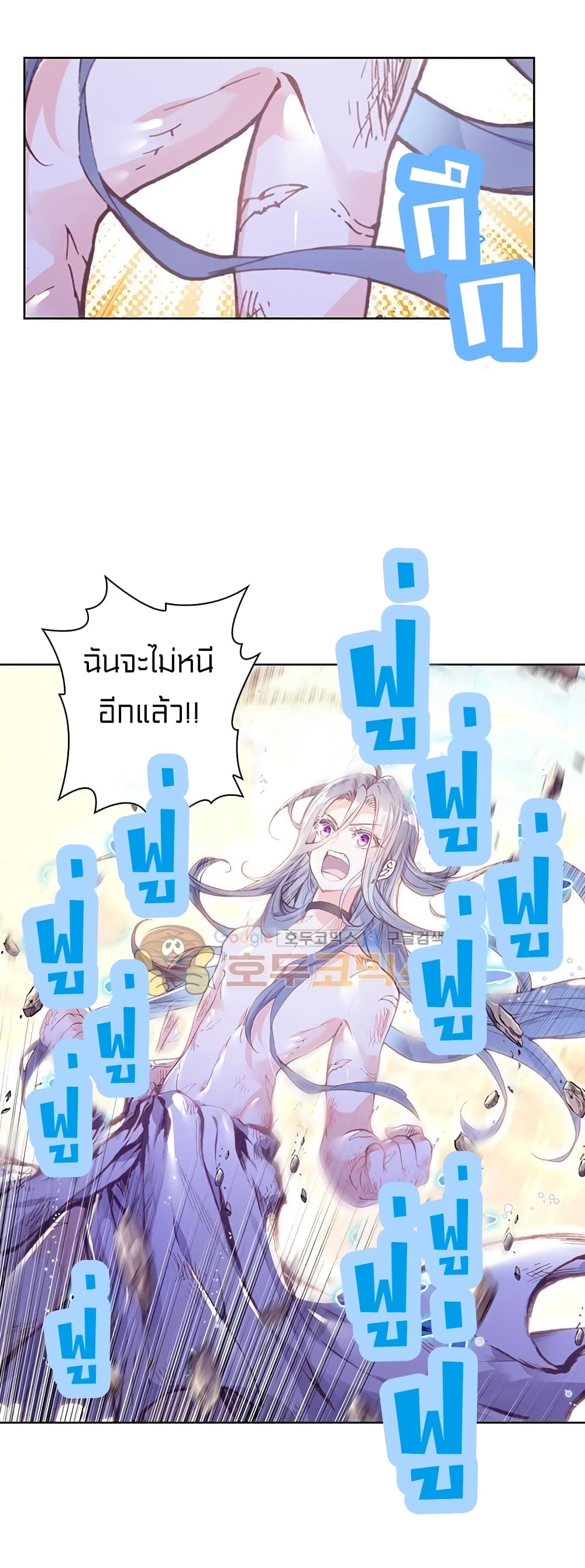 Perfect World 89-89