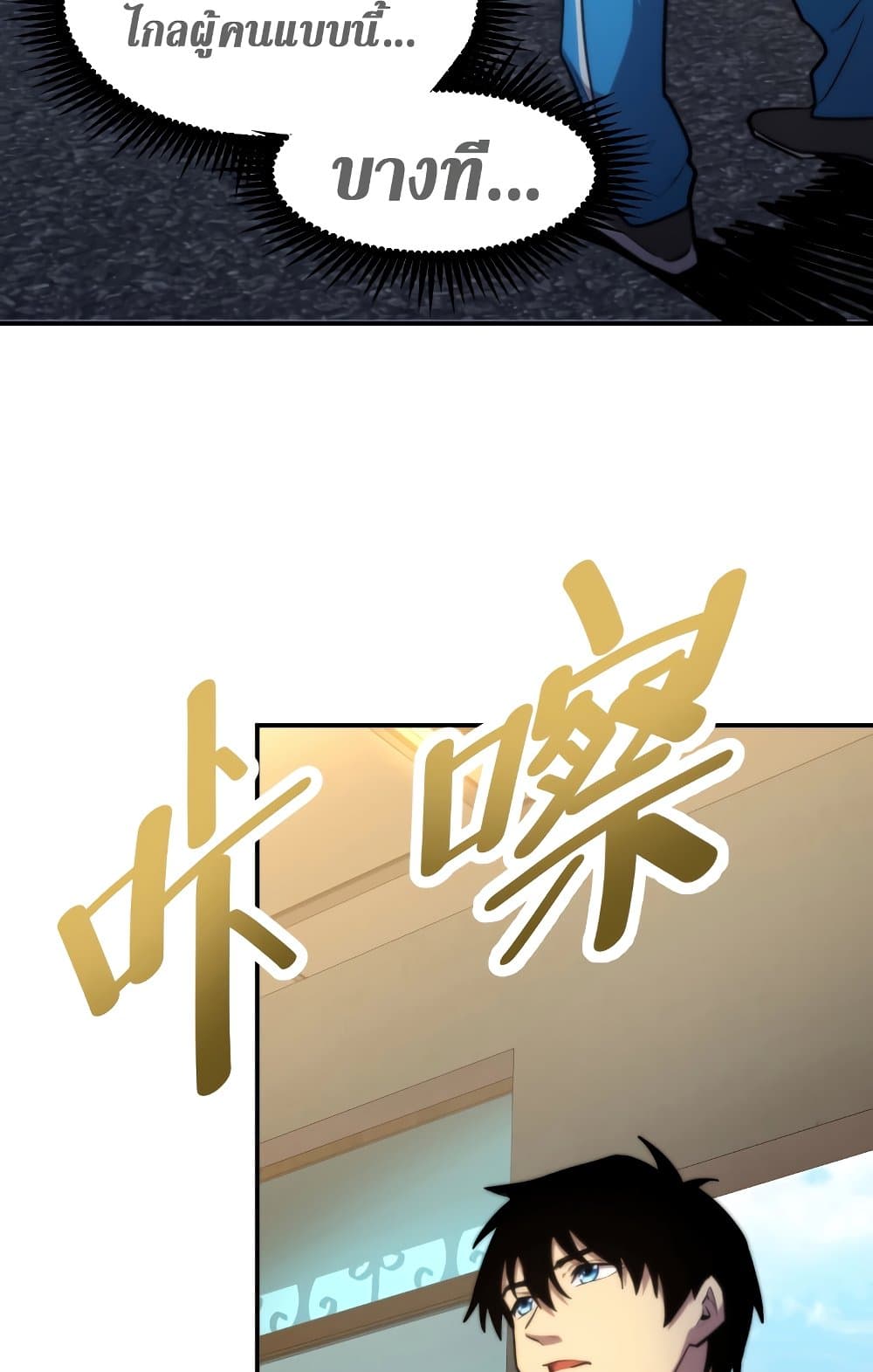Logging 10,000 Years into the Future 8-8