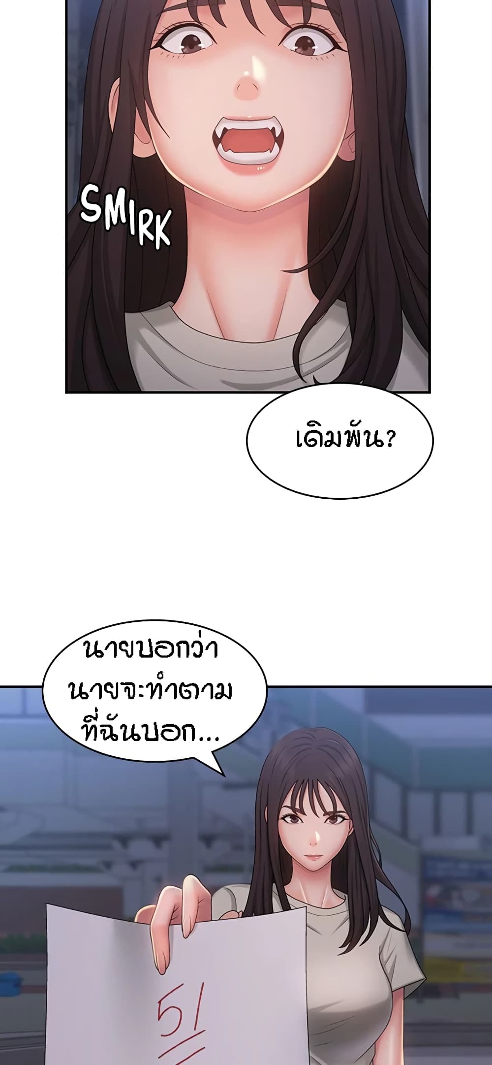 Aunt Puberty 44-44