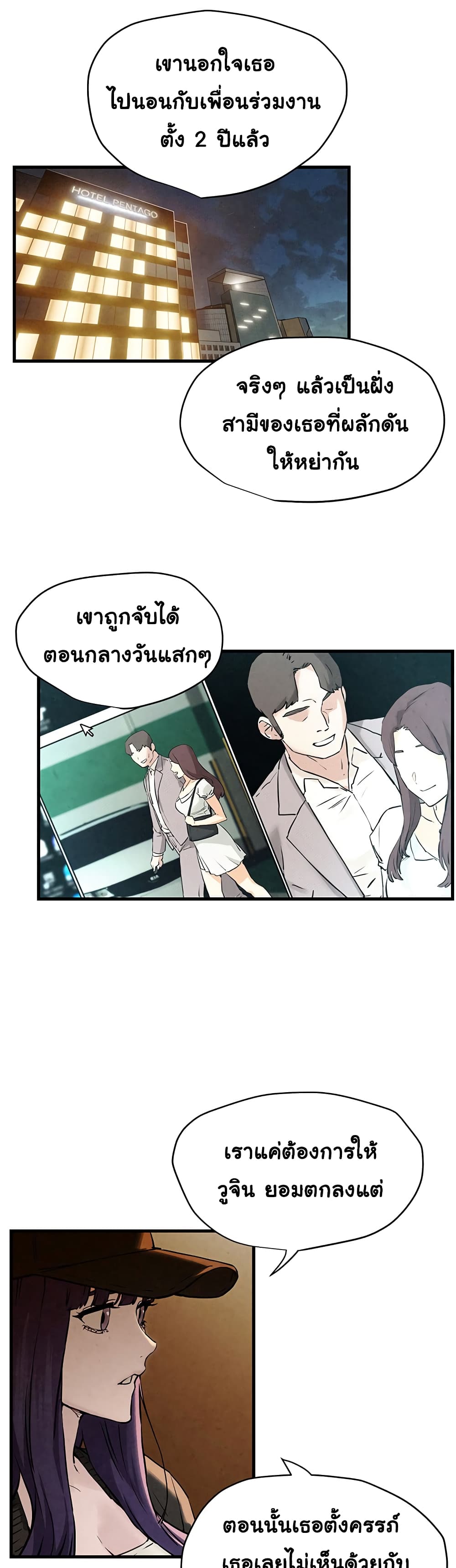 Moby Dick 6-6