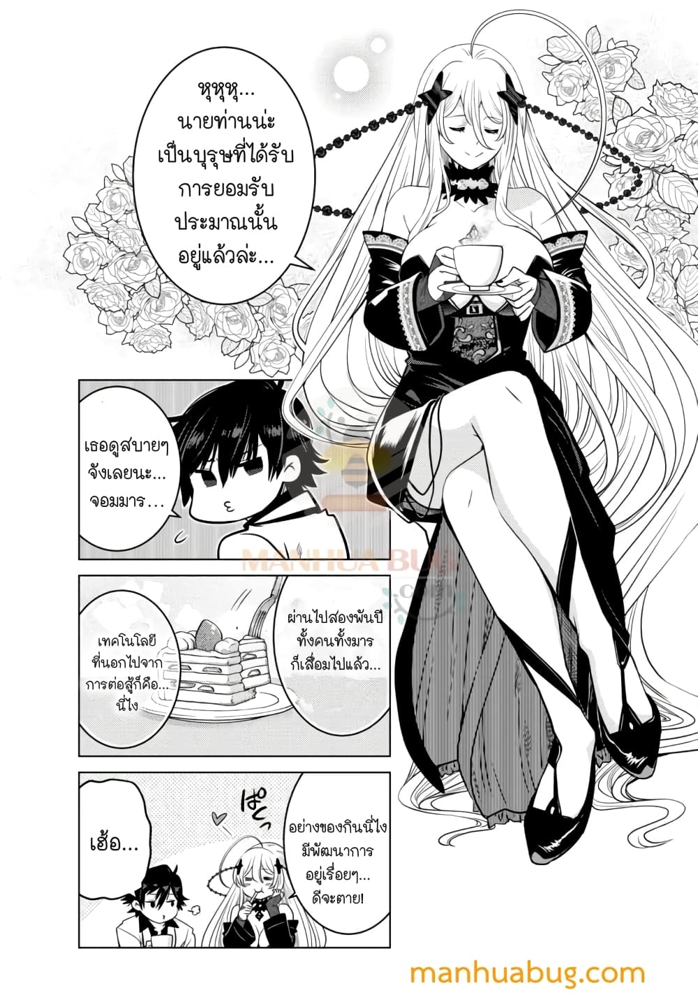 Ochikobore Datta Ani Ga Jitsuha Saikyou Shijou Saikyou No Yuusha Wa Tensei-shi, Gakuen De Mujikaku Ni Musou 6.3-6.3