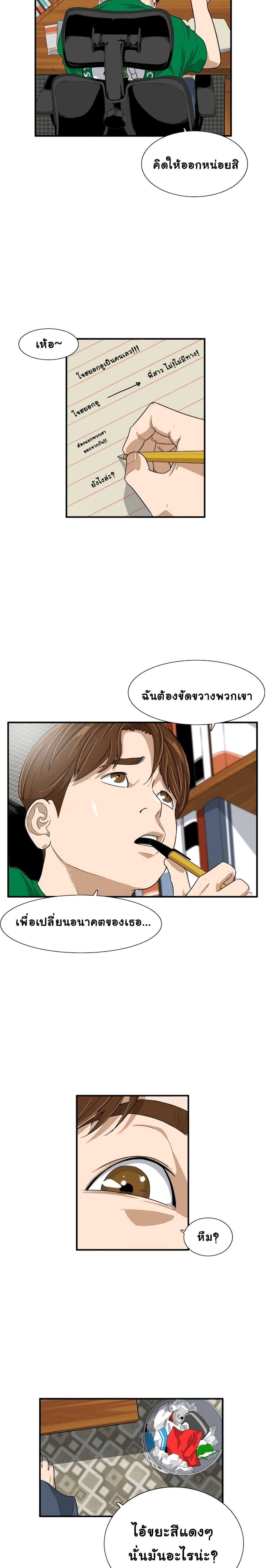 This Is The Law 2-2