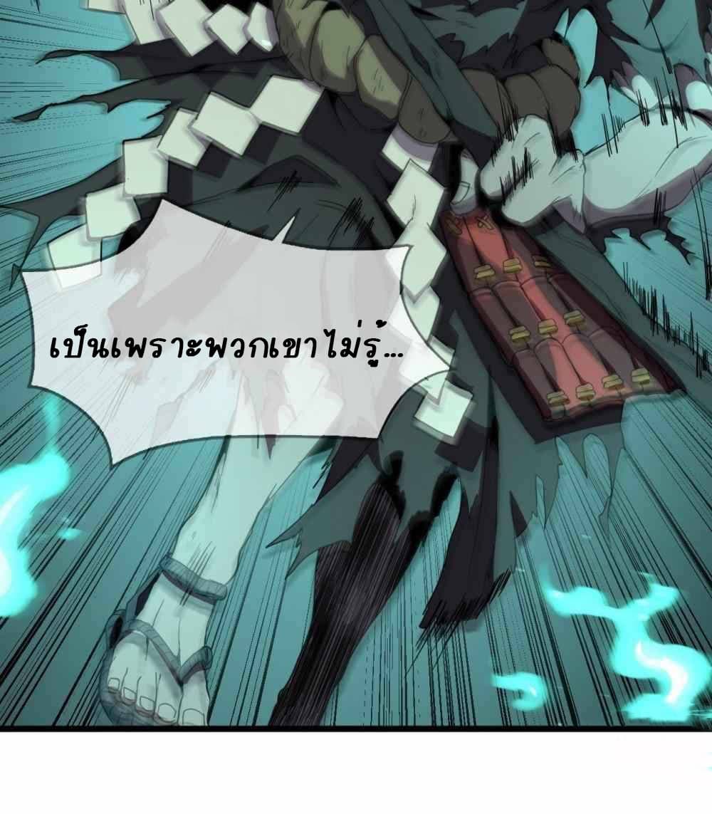 An Adventure in Paradise 20-20