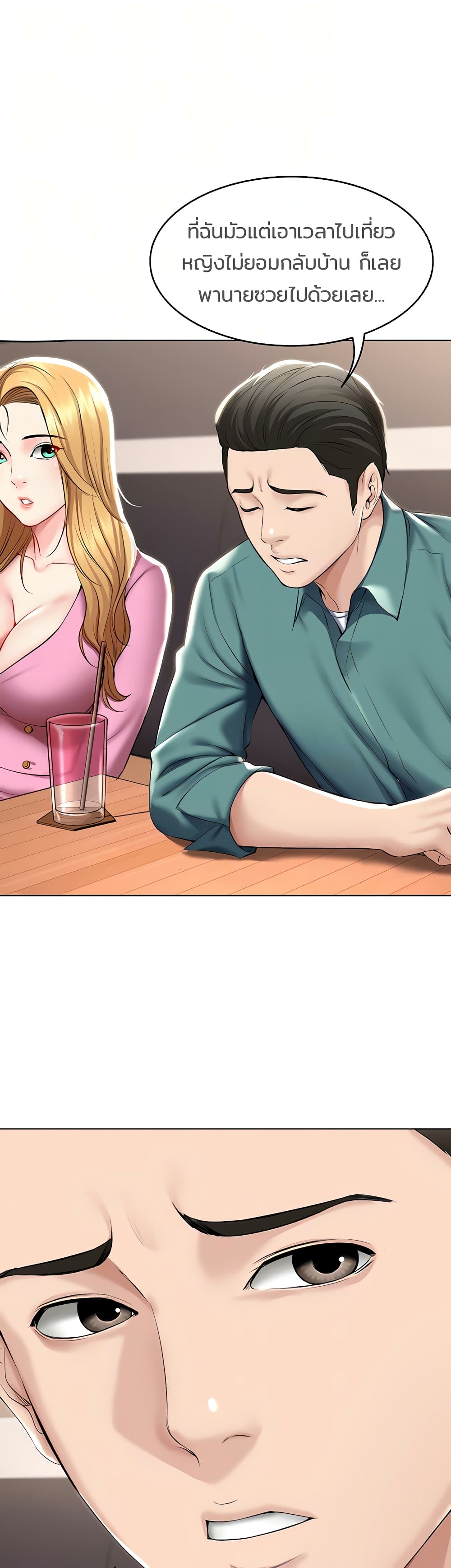 Boarding Diary 41-41