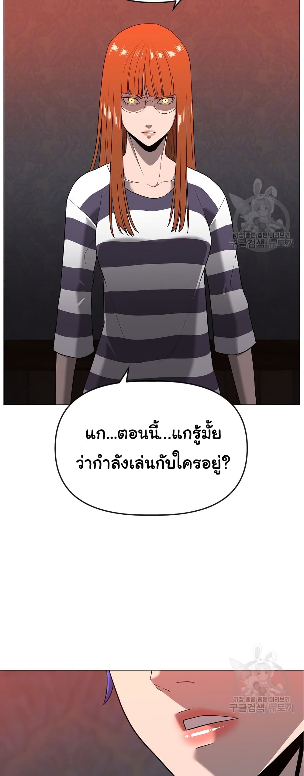 Superhuman 15-15