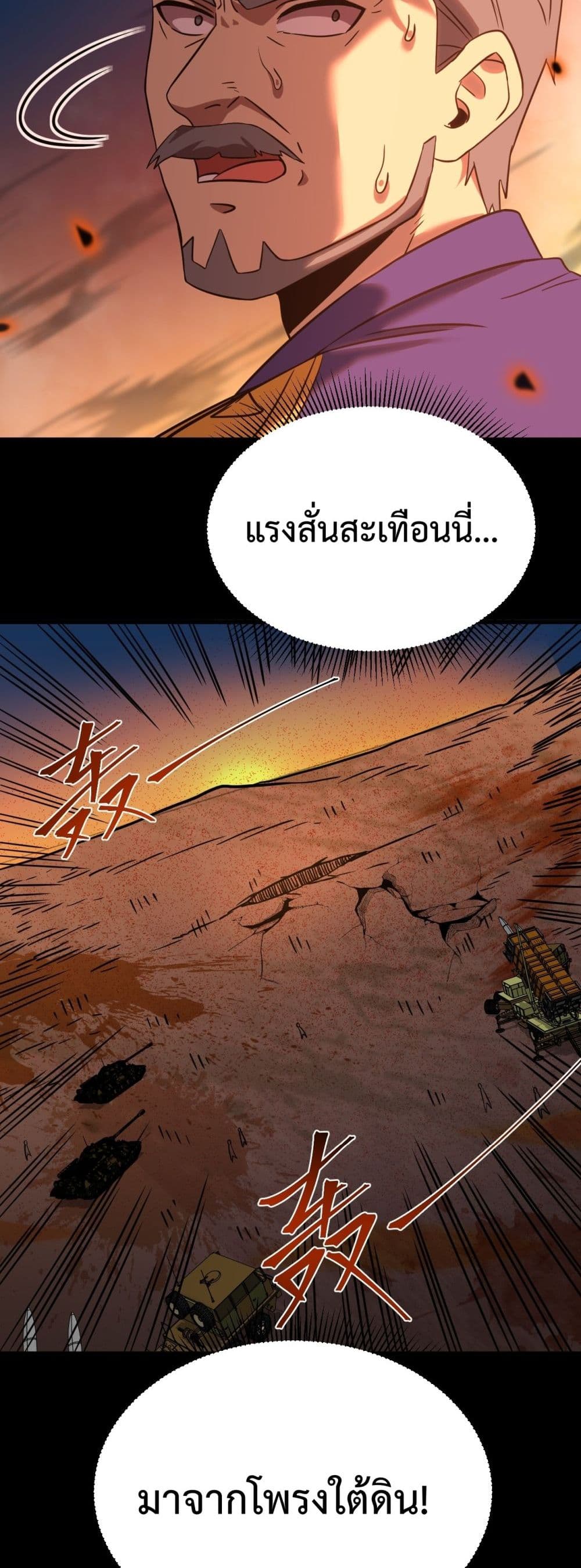 Gao Wu Landing in the next 10,000 years 122-122