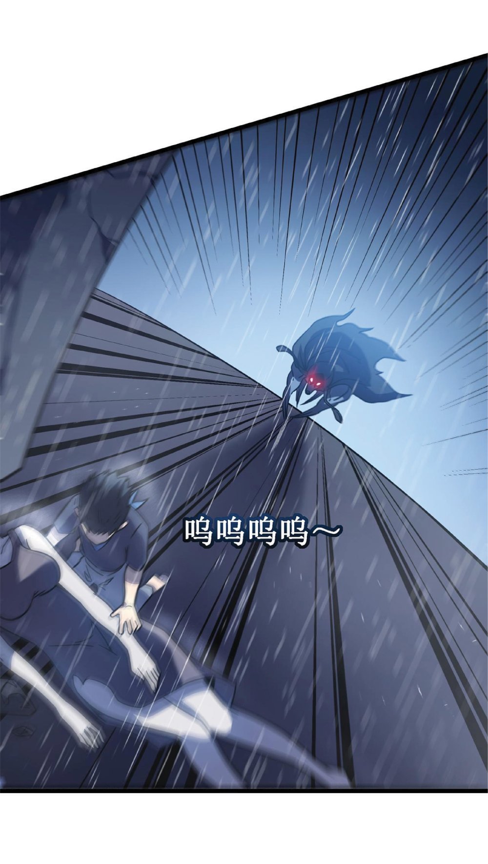 My Path to Killing Gods in Another World 14-14