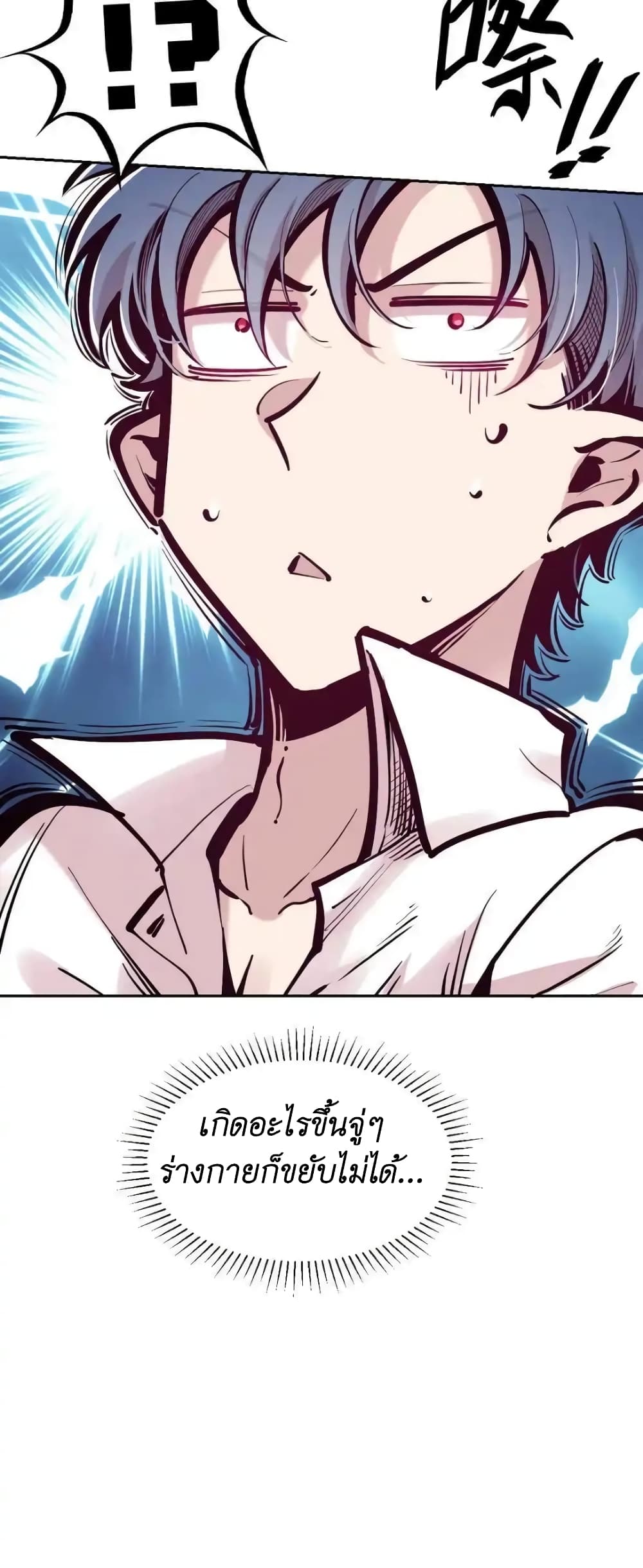 Demon X Angel, Can’t Get Along! 103-103