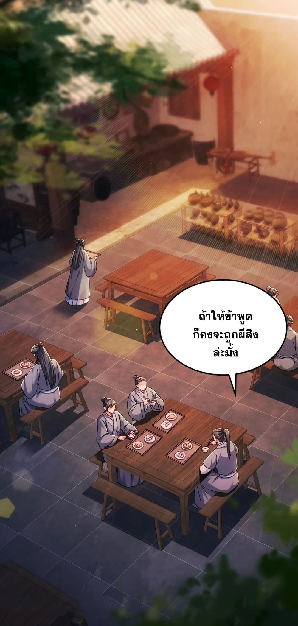 Fairy, wait a moment! Please listen to my argument 12-12