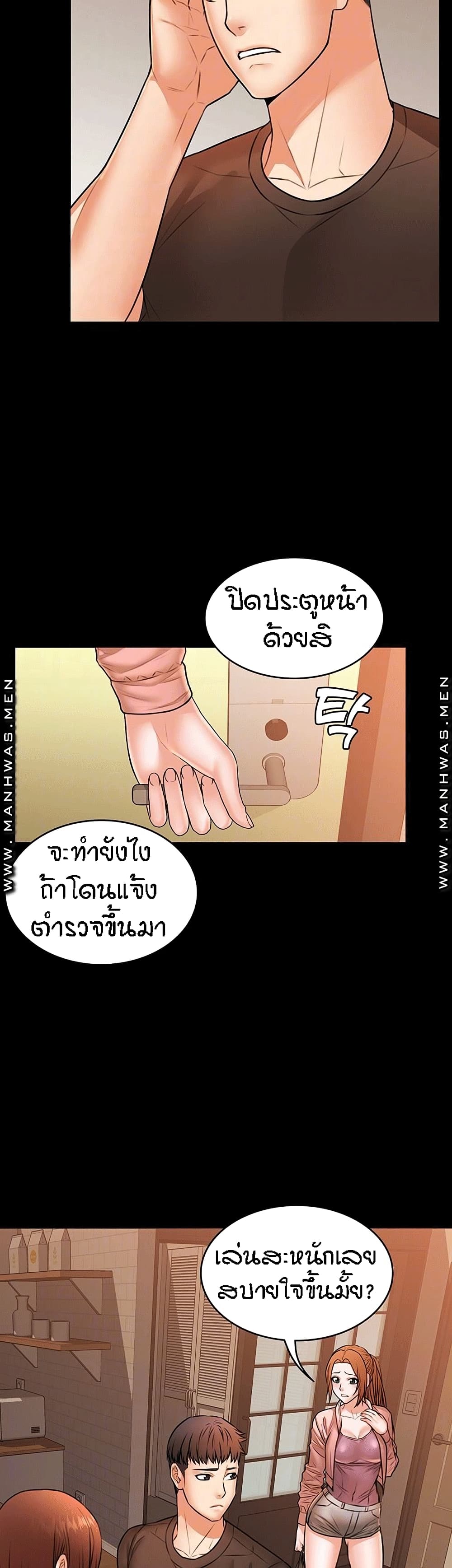 Two Household 36-36