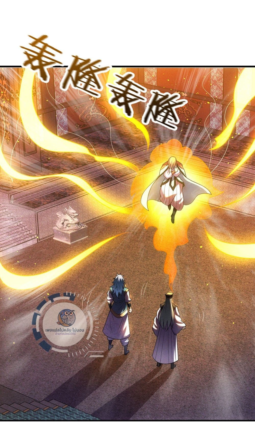 Returning to take revenge of the God Demon King 112-112