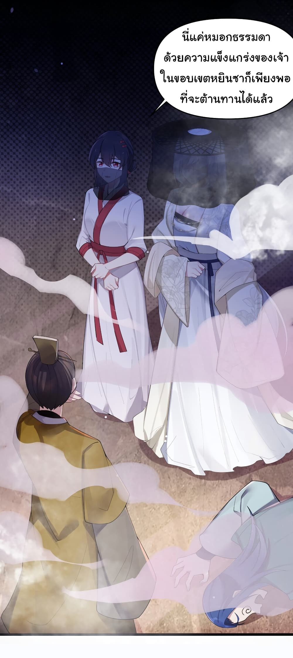 The Lady Is Actually the Future Tyrant and Empress 19-19