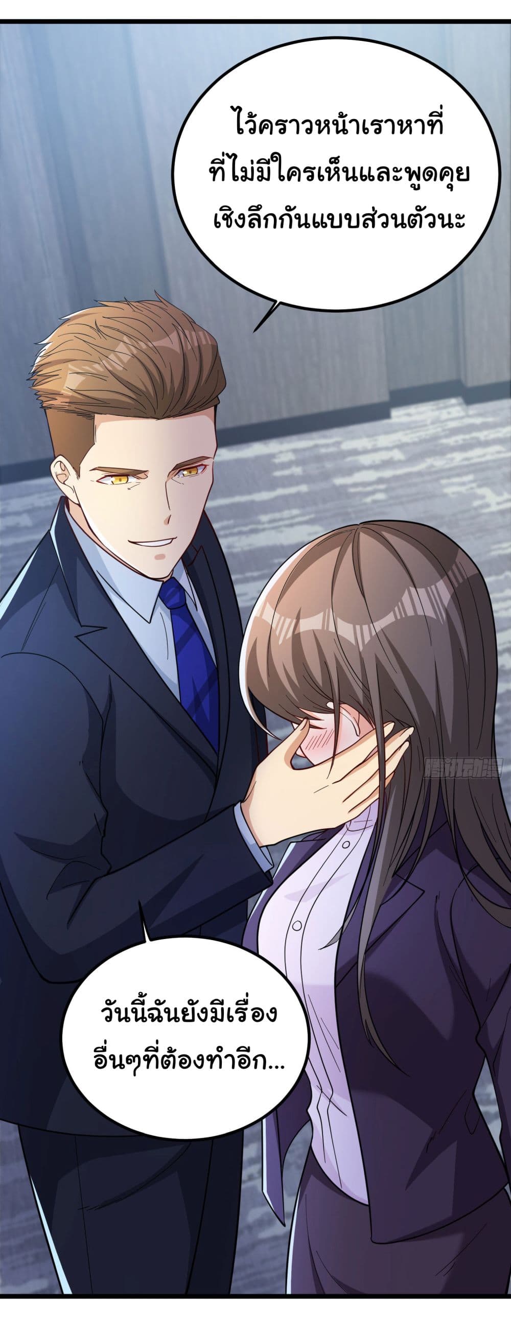 Life Exchange Club 3-3