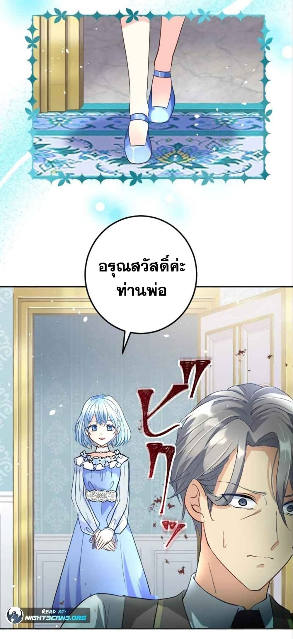 The Precious Girl Does Not Shed Tears 9-9