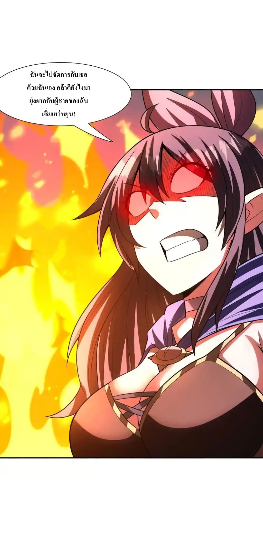 My Harem Is Entirely Female Demon Villains 11-11