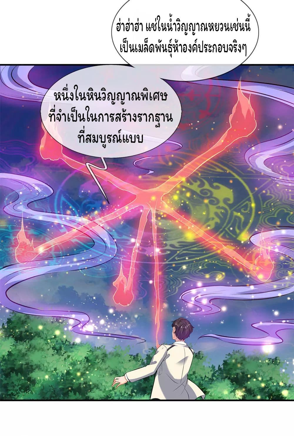 Eternal god King 16-16