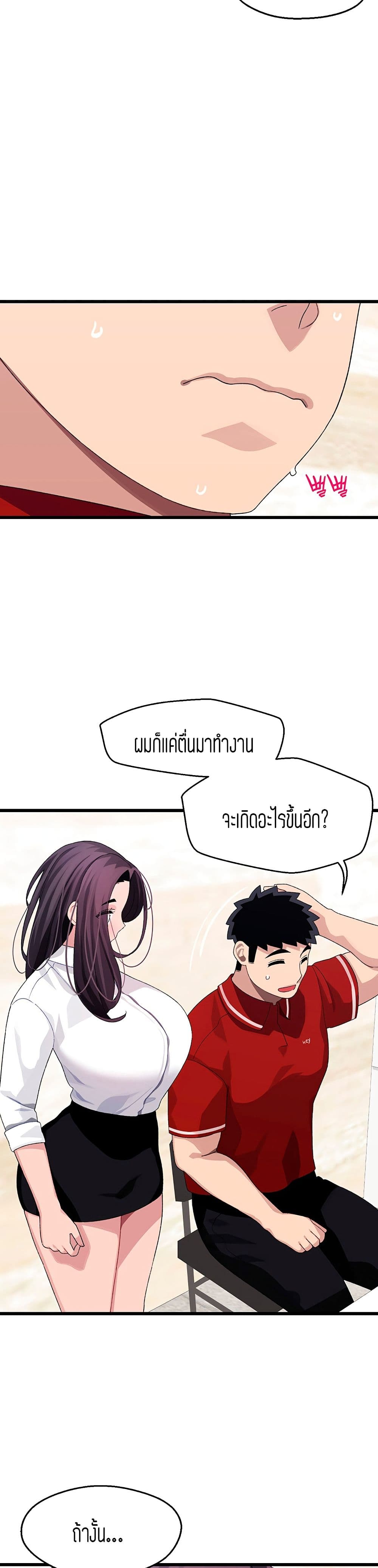 Bluetooth Love 20-20