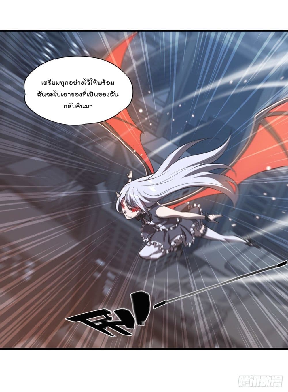 The Strongest Knight Become To Lolicon Vampire ผมคืออัศวินผู้แข็งแกร่งที่ถูกสาปให้กลายเป็นแวมไพร์โลลิ 186-186