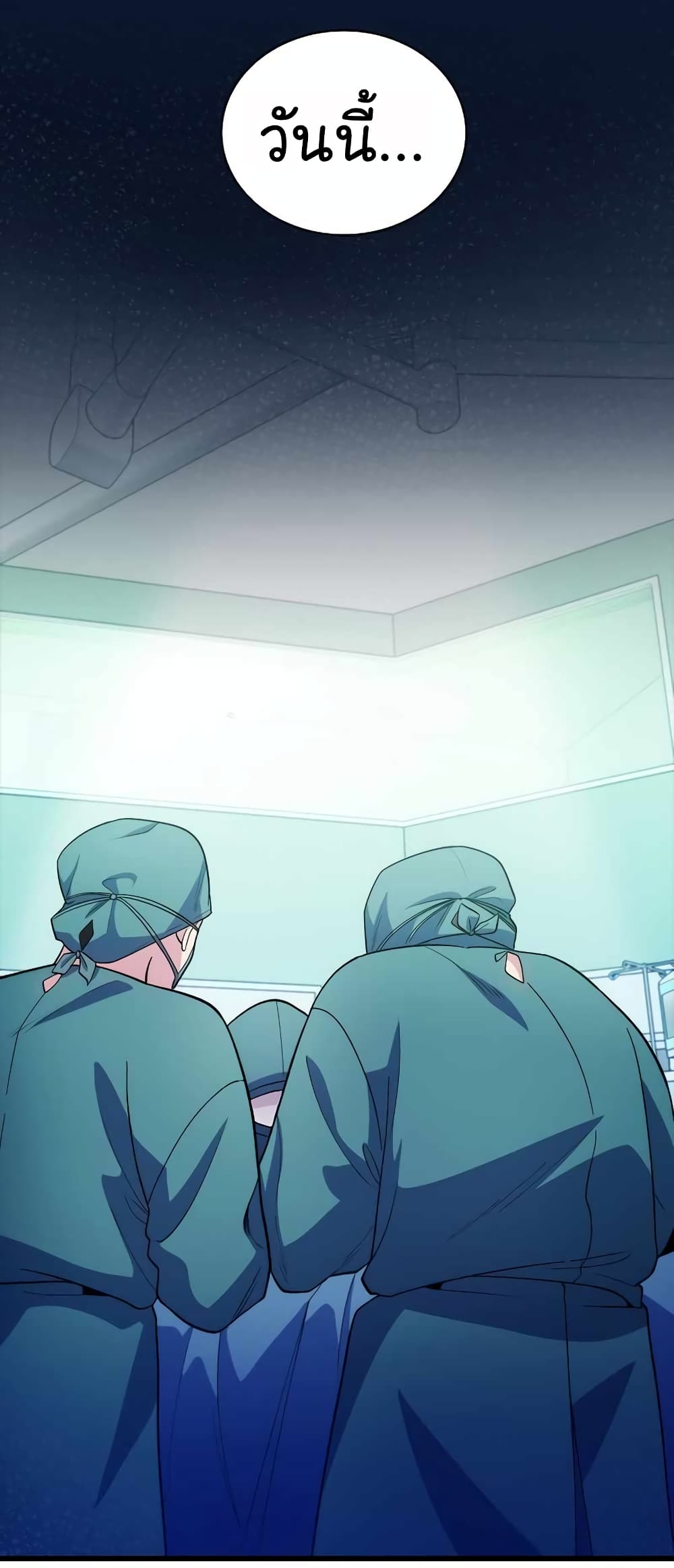 Level-Up Doctor 33-33